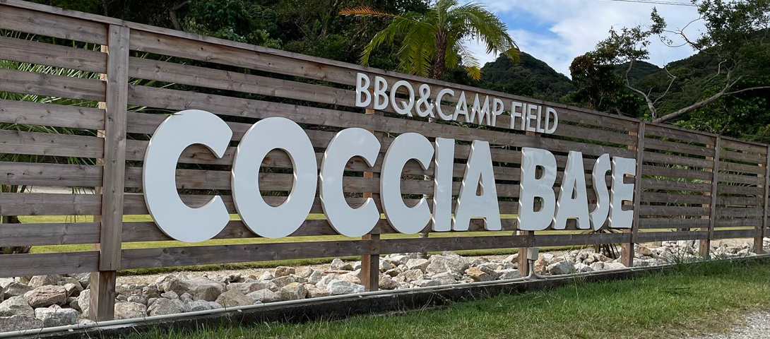 COCCIA BASE